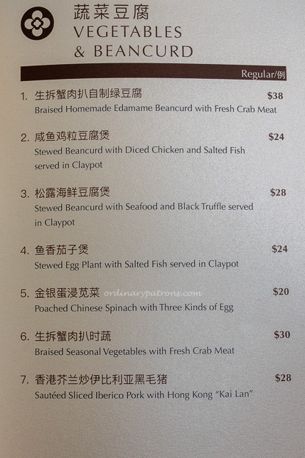 Menu of Blossom Restaurant