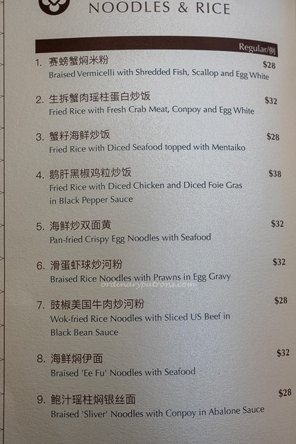 Blossom Restaurant menu