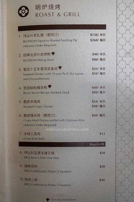 Blossom Restaurant MBS Menu