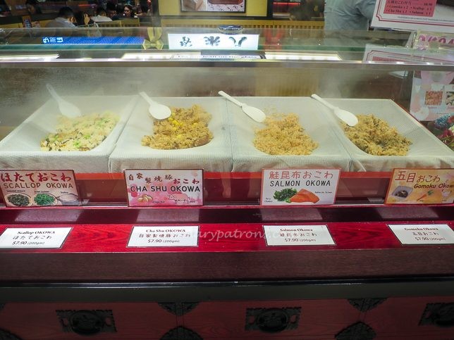 Osaka Ohsho (Raffles City Shopping Centre)