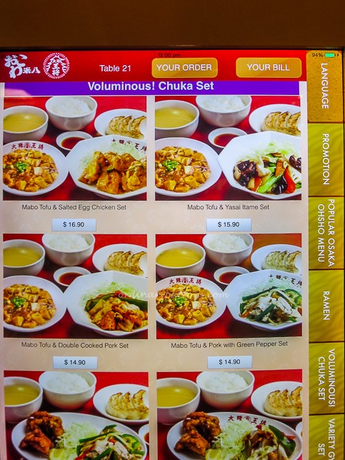 Osaka Ohsho Menu