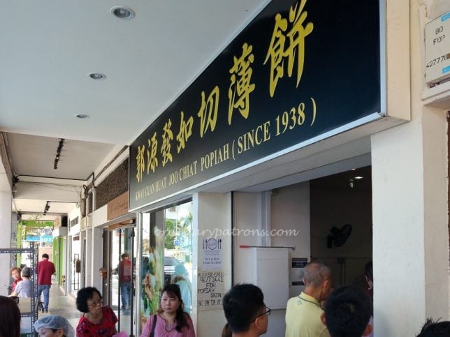 Kway Guan Huat Joo Chiat Popiah - 54 Joo Chiat Place Singapore 427778