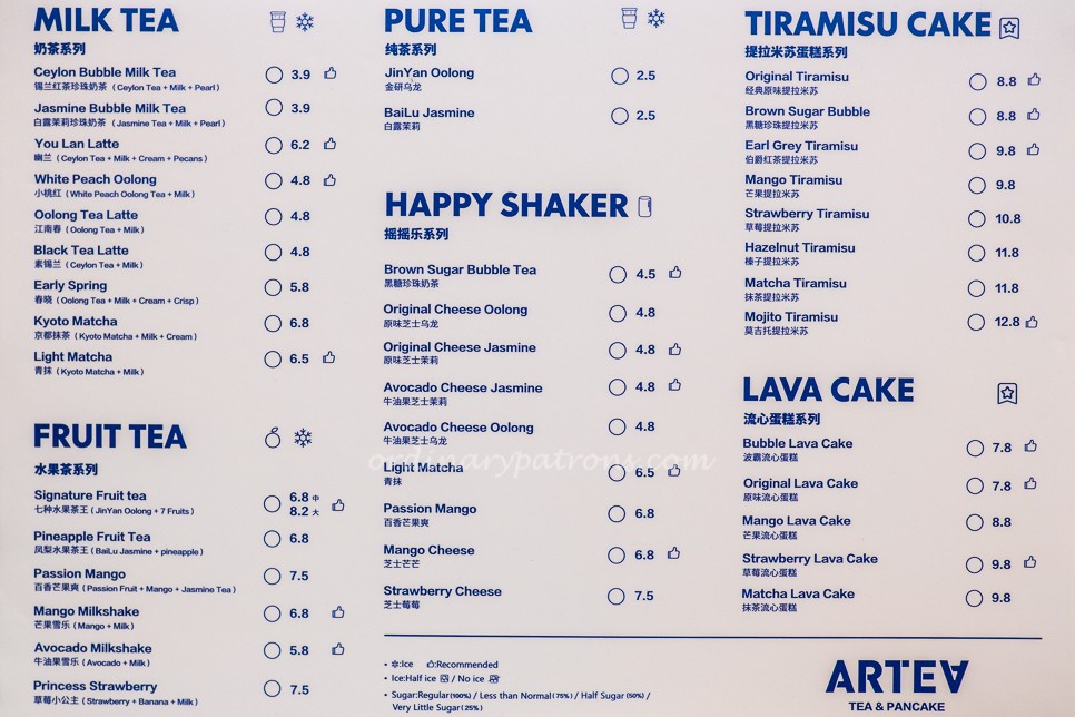 Artea Menu
