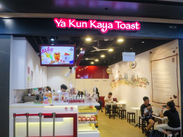 Ya Kun Kaya Toast
#01-28B / #01-33