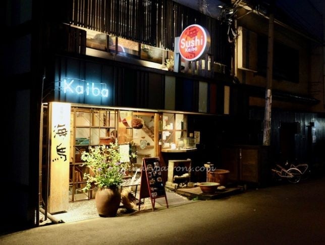 Kaiba Sushi Osaka