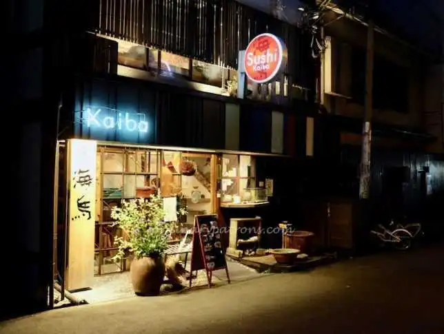 Kaiba Sushi Osaka