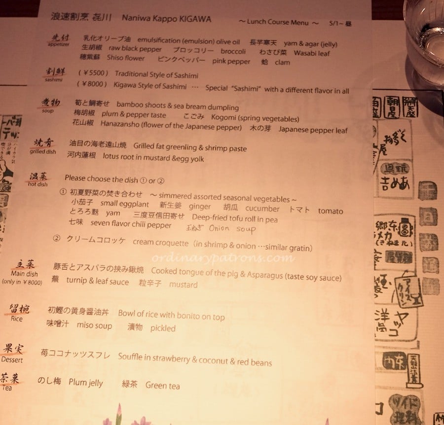 Naniwa Kappo Kigawa Menu