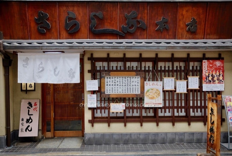 Sarashina Shinkyogoku﻿ Kyoto