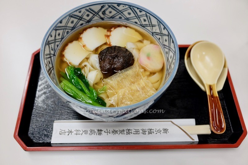 Sarashina Shinkyogoku - Yuba Kishimen