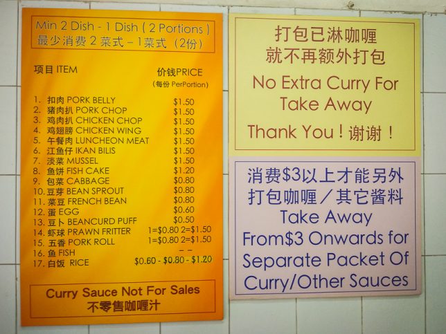 Beach Road Scissor Cut Curry Rice Menu Board