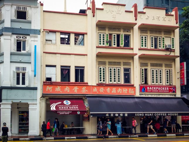 Seng Huat Mushroom Minced Meat Noodle, North Bridge Road