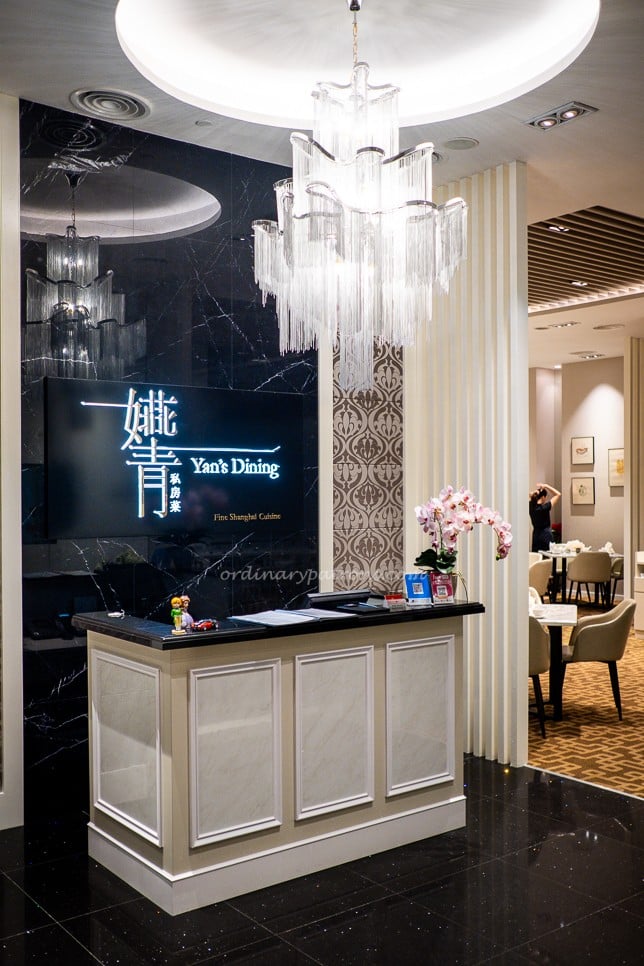 Yan's Dining Fine Shanghai Cuisine Mandarin Gallery