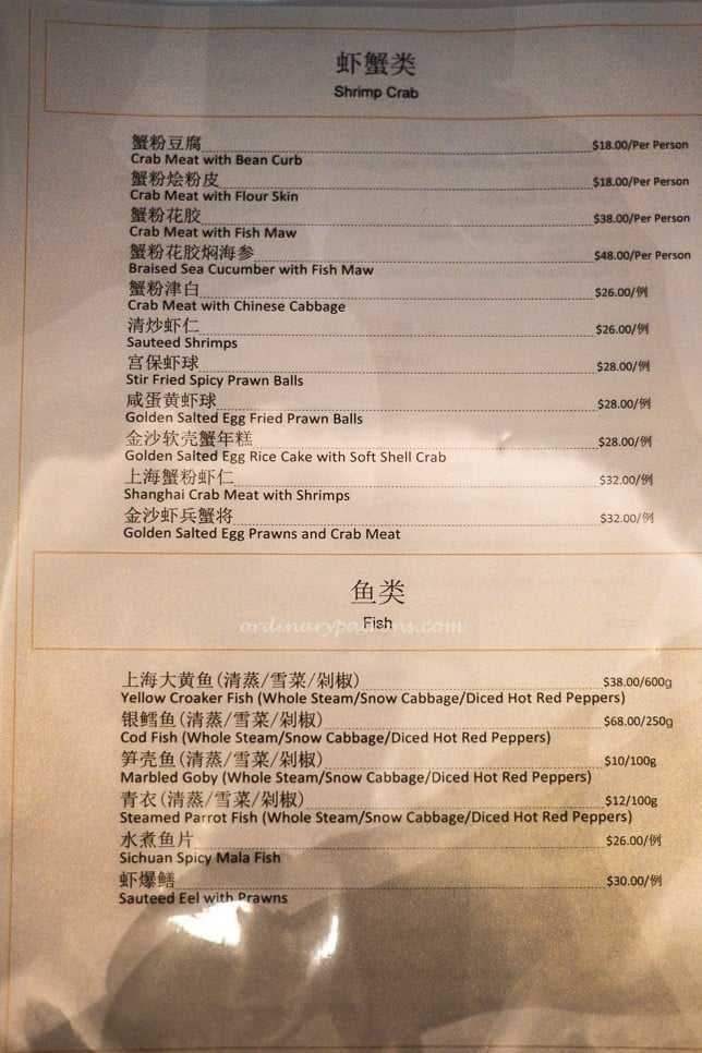 Yan's Yan's Dining Fine Shanghai Cuisine Mandarin Gallery, New Restaurant at ...