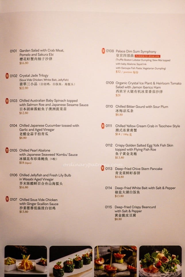 Crystal Jade Palace Taka Menu