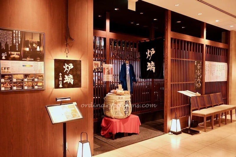 Robata-no Sato Osaka 炉端の佐藤 大阪難波店 