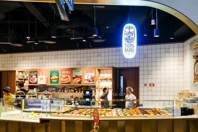 Tiong Bahru Bakery