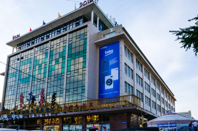 Department Store Ulaanbaatar