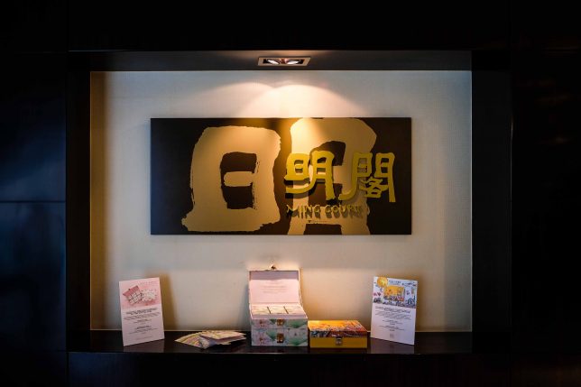 Ming Court Hong Kong