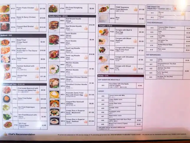 The Dim Sum Place Menu