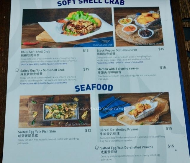 Tiger Street Lab Jewel menu