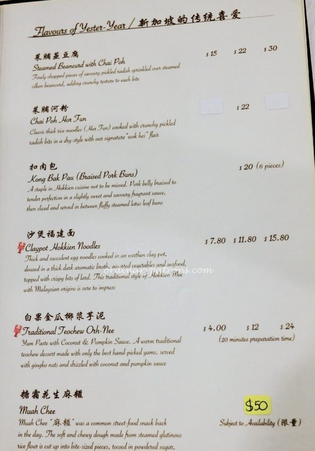 Chin Huat Live Seafood 镇发活海鲜 Menu
