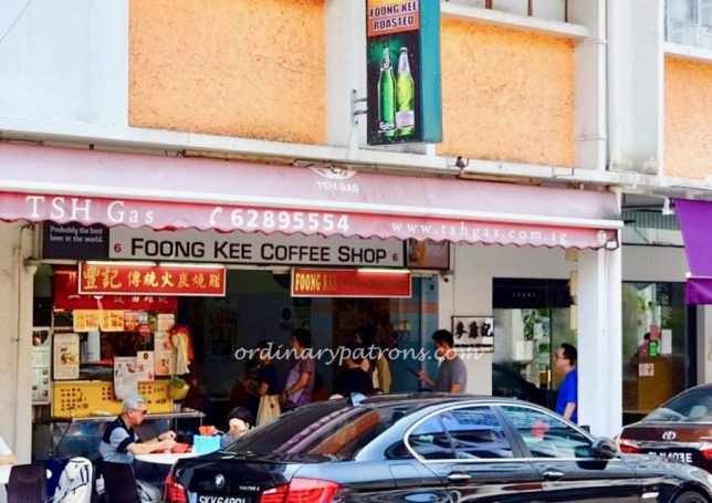 Foong Kee Coffee Shop - best wanton mee