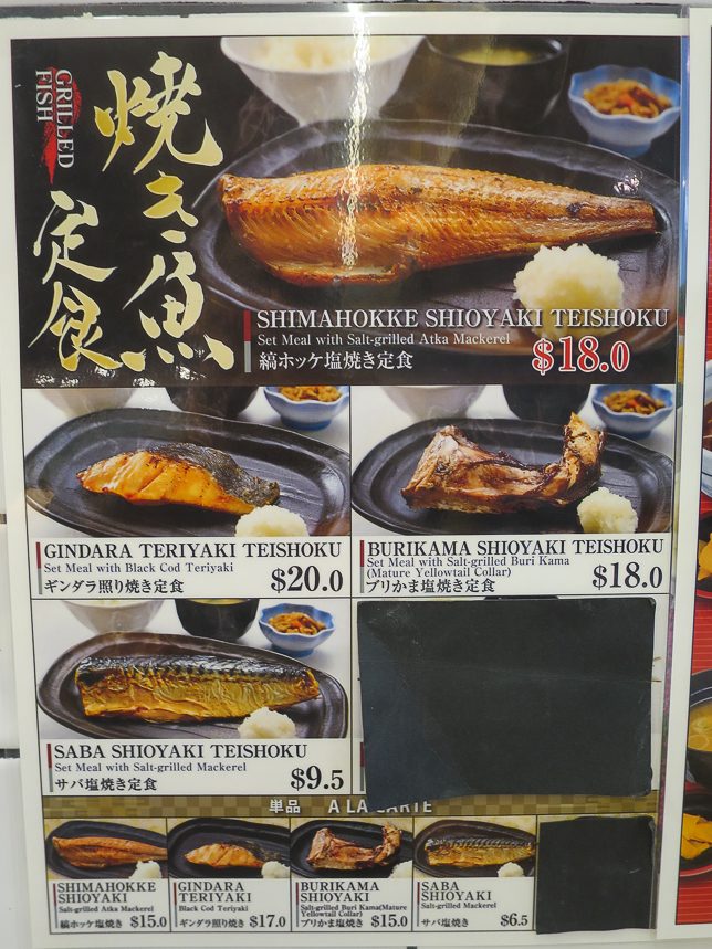Bentoss Hokkaido Restaurant Menu