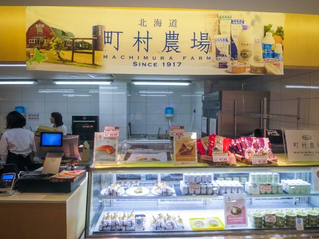 Meidi-Ya Great World City