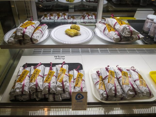 Hokkaido dairy farm Machimura Meidi-Ya Great World City