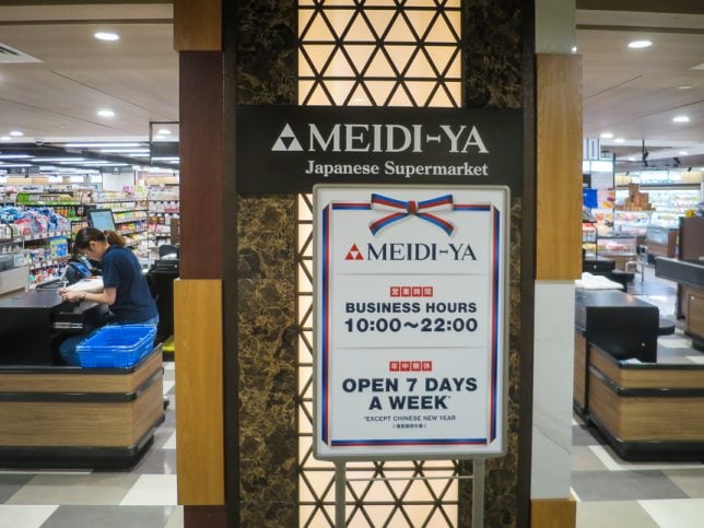 Meidi-Ya Supermarket Great World City