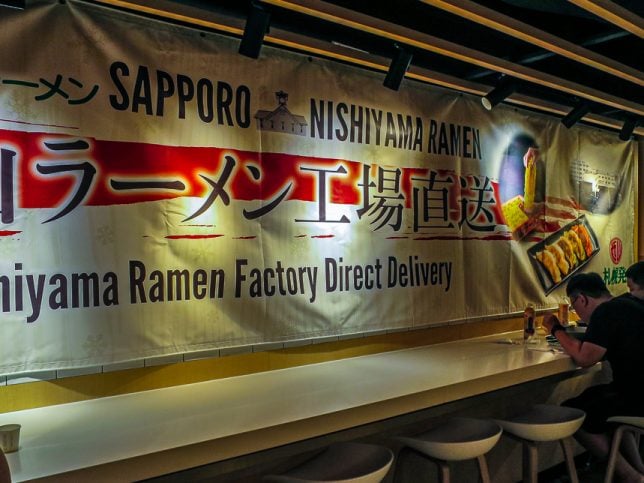  Sapporo Nishiyama ramen stall,