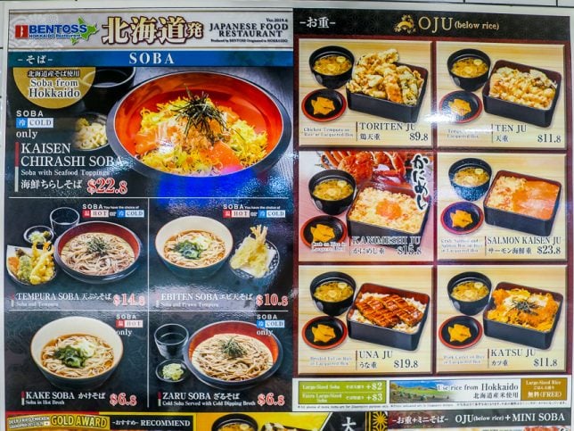 Bentoss Hokkaido Restaurant Menu Meidi-Ya 
