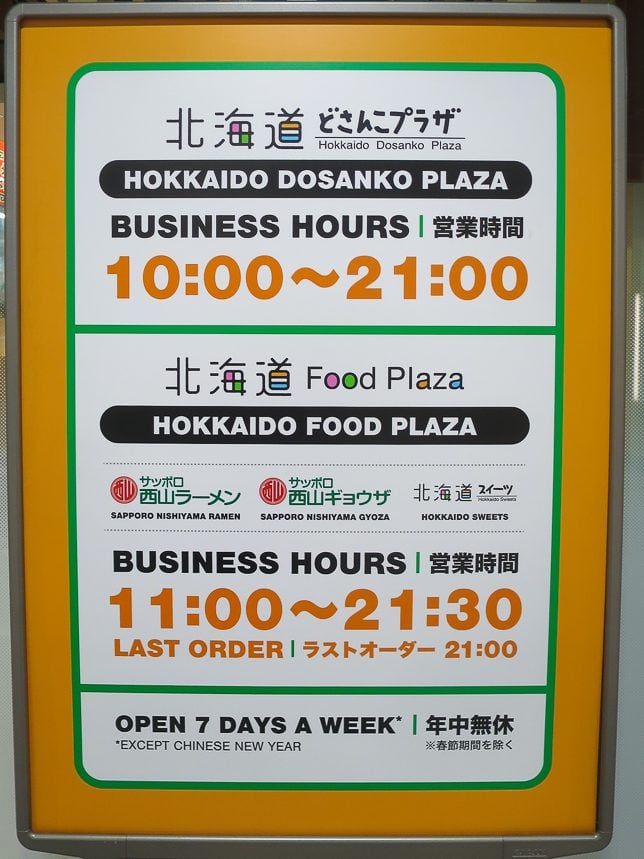 Food Plaza by Meidi-Ya