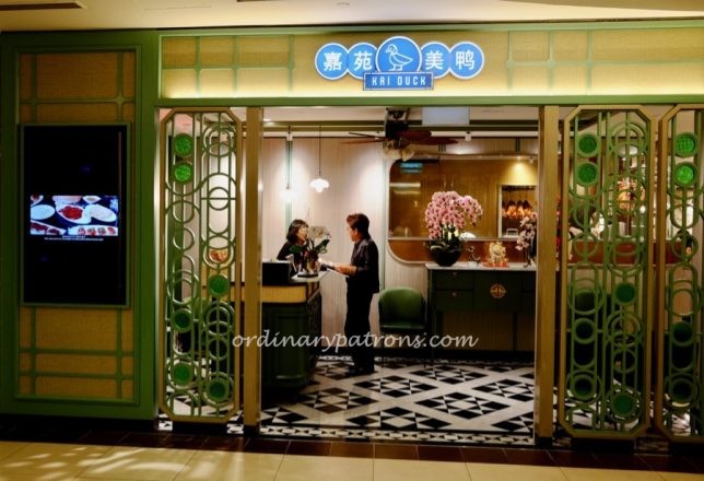 Kai Duck
#05-10/11 Ngee Ann City
