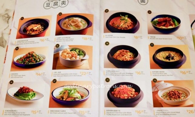 The Kai Duck restaurant menu 