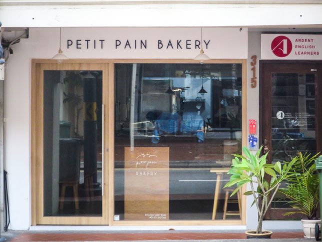 Petit Pain Bakery