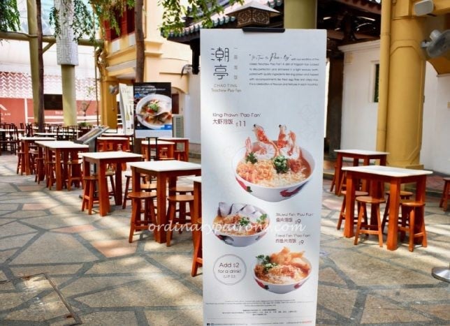 Chao Ting 潮亭Far East Square