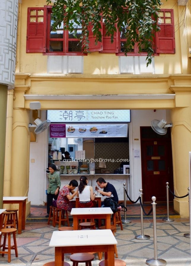 Chao Ting 潮亭- Premium Teochew Porridge (Pao Fan) at Far East Square