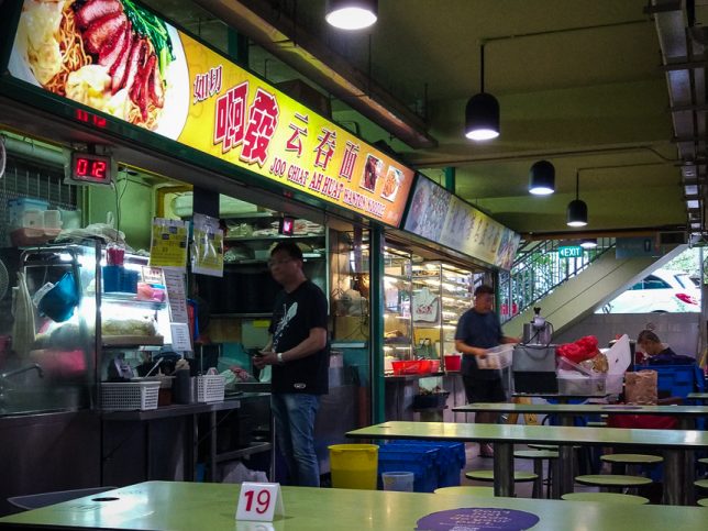 Joo Chiat Ah Huat Wanton Mee