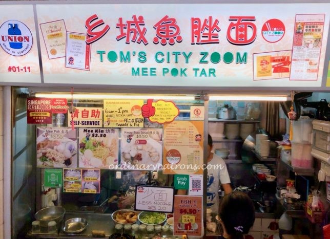 Tom's City Zoom Mee Pok Tar @ Ghim Moh Market