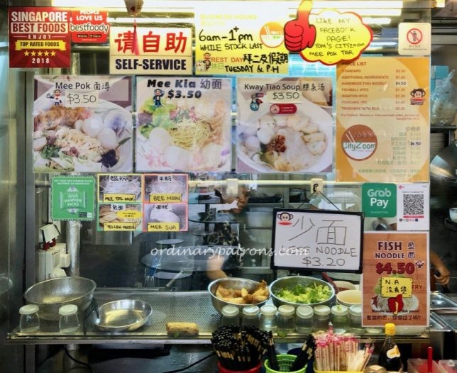 Tom's City Zoom Mee Pok Tar @ Ghim Moh Market