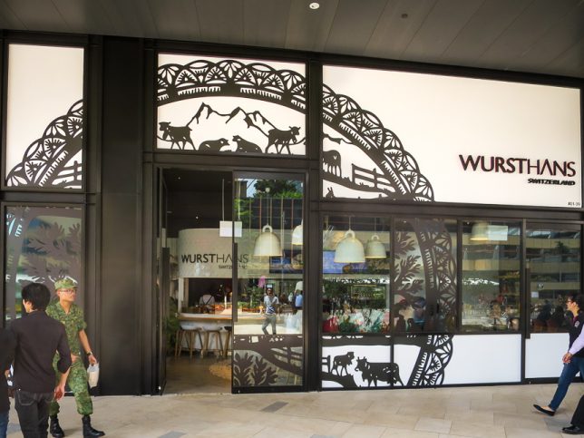 Wursthans Switzerland (Paya Lebar Quarter) 