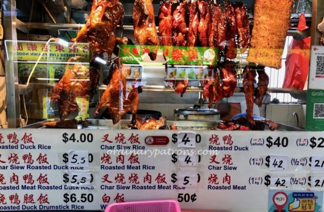 Ah Yee Hong Kong Roasted at Old Airport Road