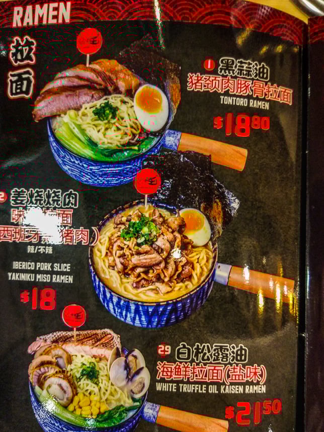 Menu of Donburi  King 