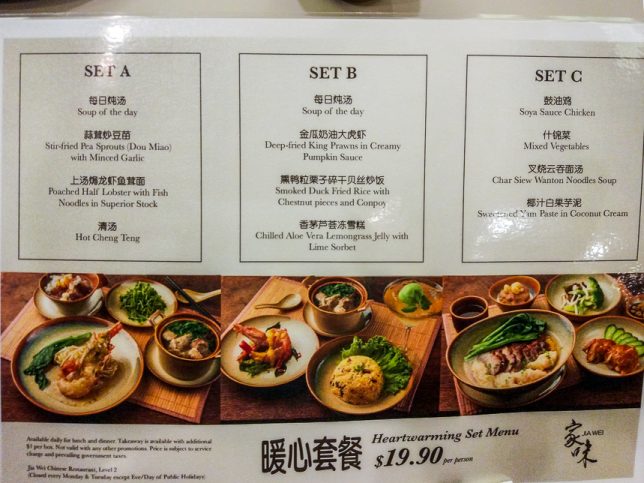 Jia Wei Chinese Restaurant Set Menu