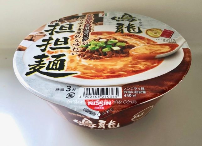 Michelin Star Instant Ramen from Japan by Nakiryu, Nissin and 7-Eleven