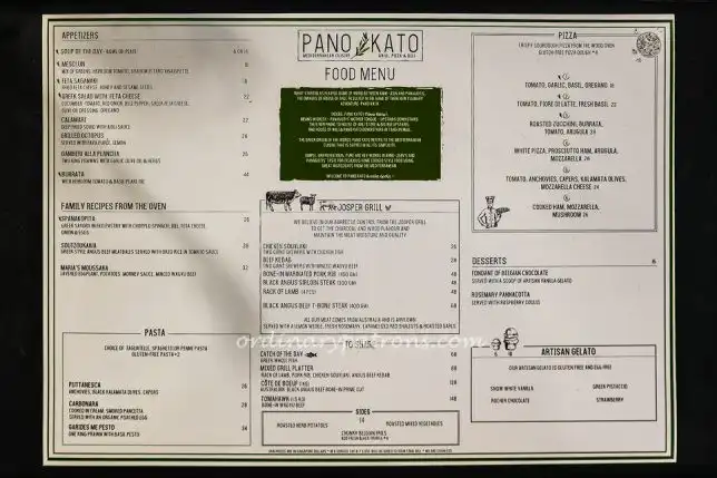 Pano Kato Grill Menu