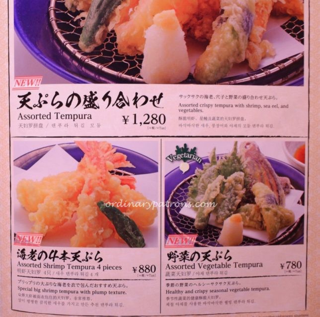 Itamae Sushi Shimbashi menu.