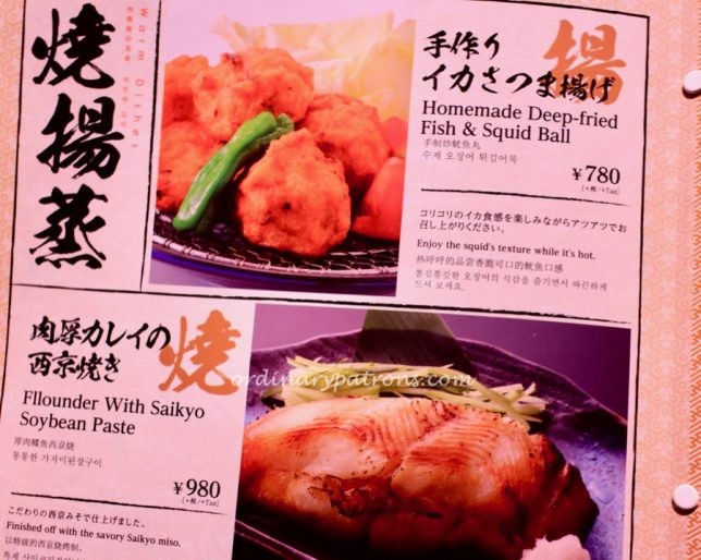 Itamae Sushi Shimbashi menu.