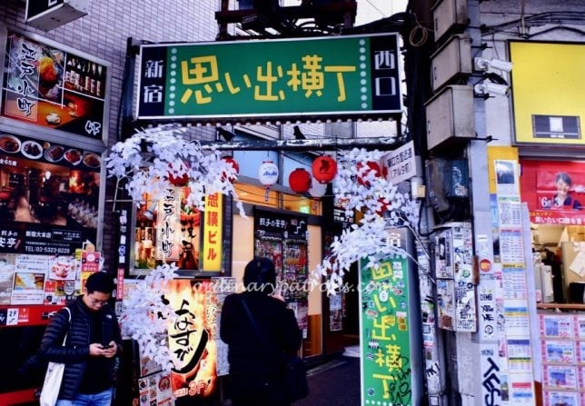 Budget-Friendly Lunch Spots in Tokyo Omoide Yokocho Shinjuku,